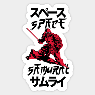 Space Samurai Sticker